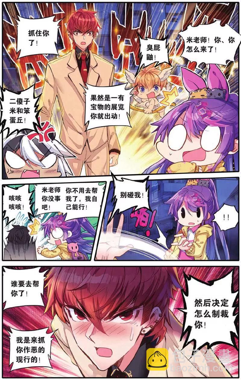 第442期239