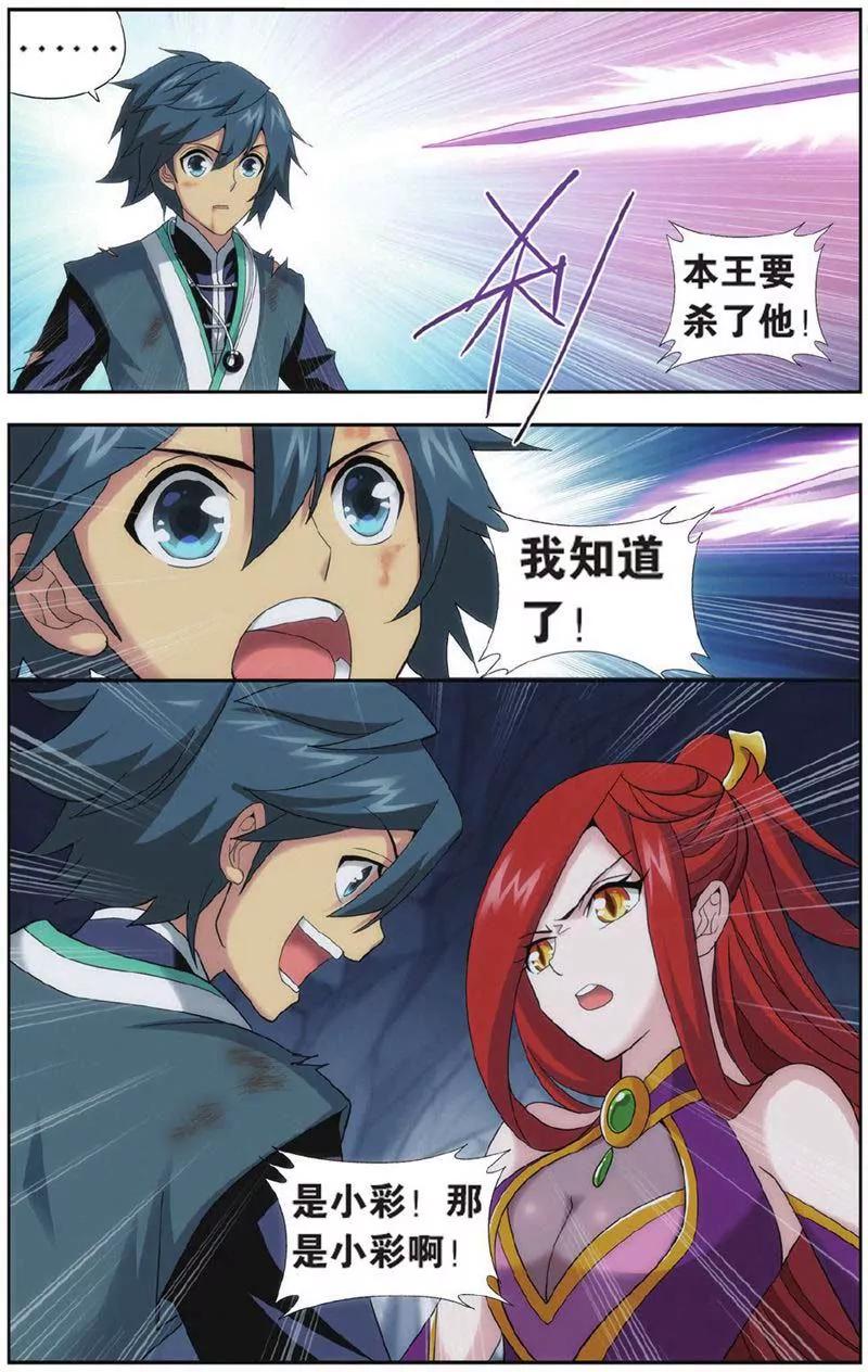 第442期24