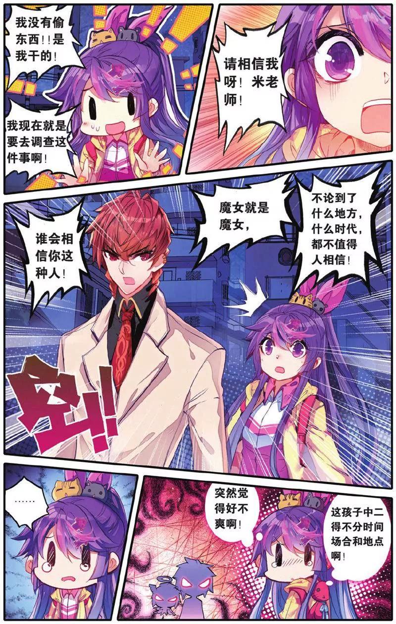第442期240