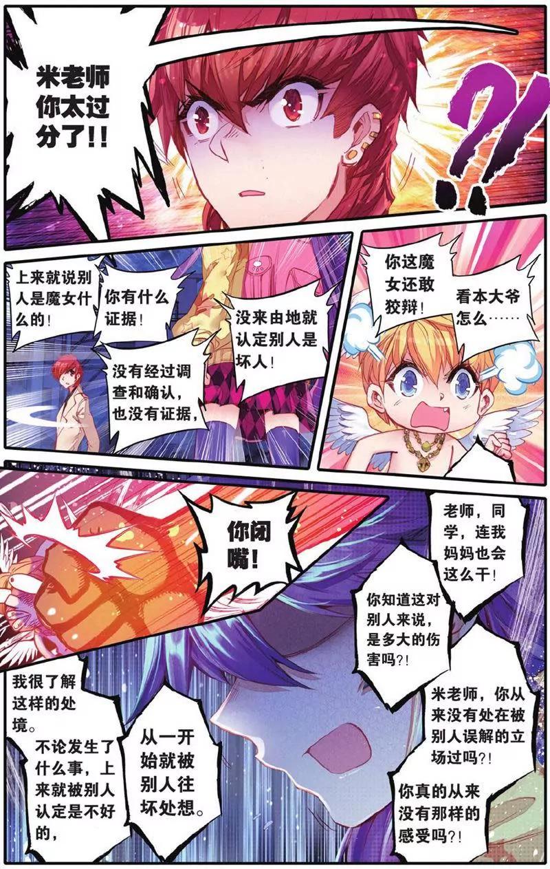 第442期241