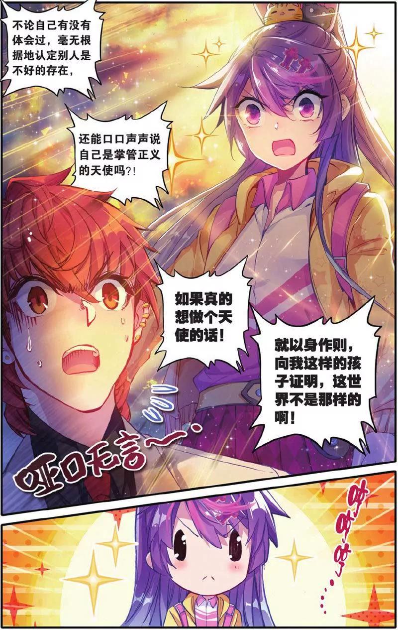 第442期242
