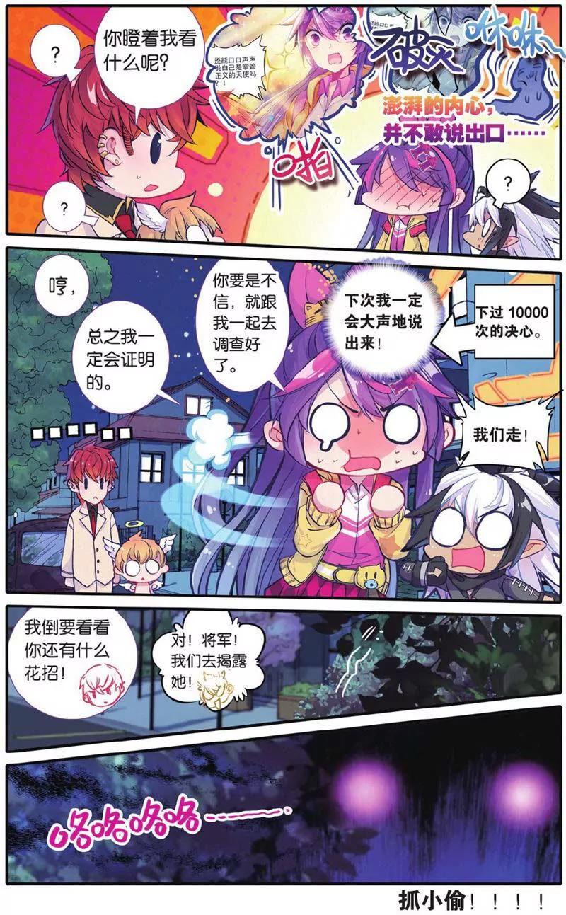 第442期243