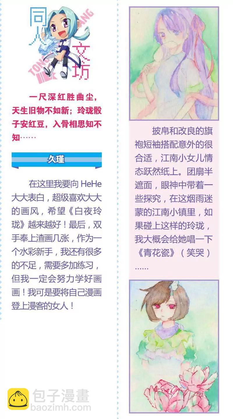 第442期244
