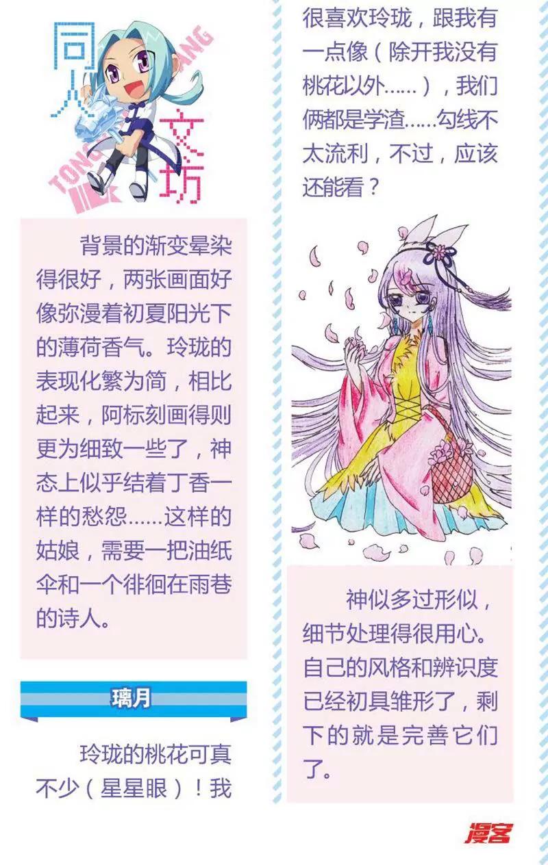 第442期245