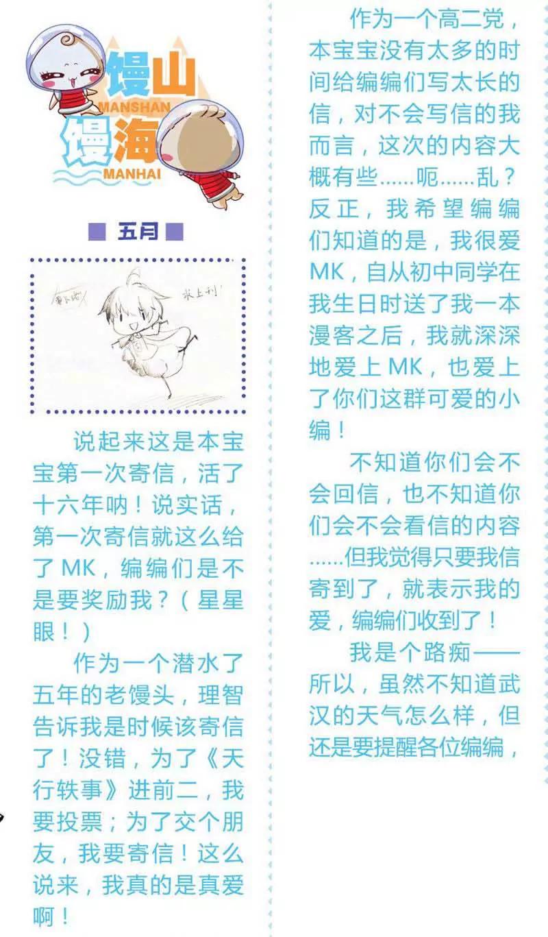 第442期247