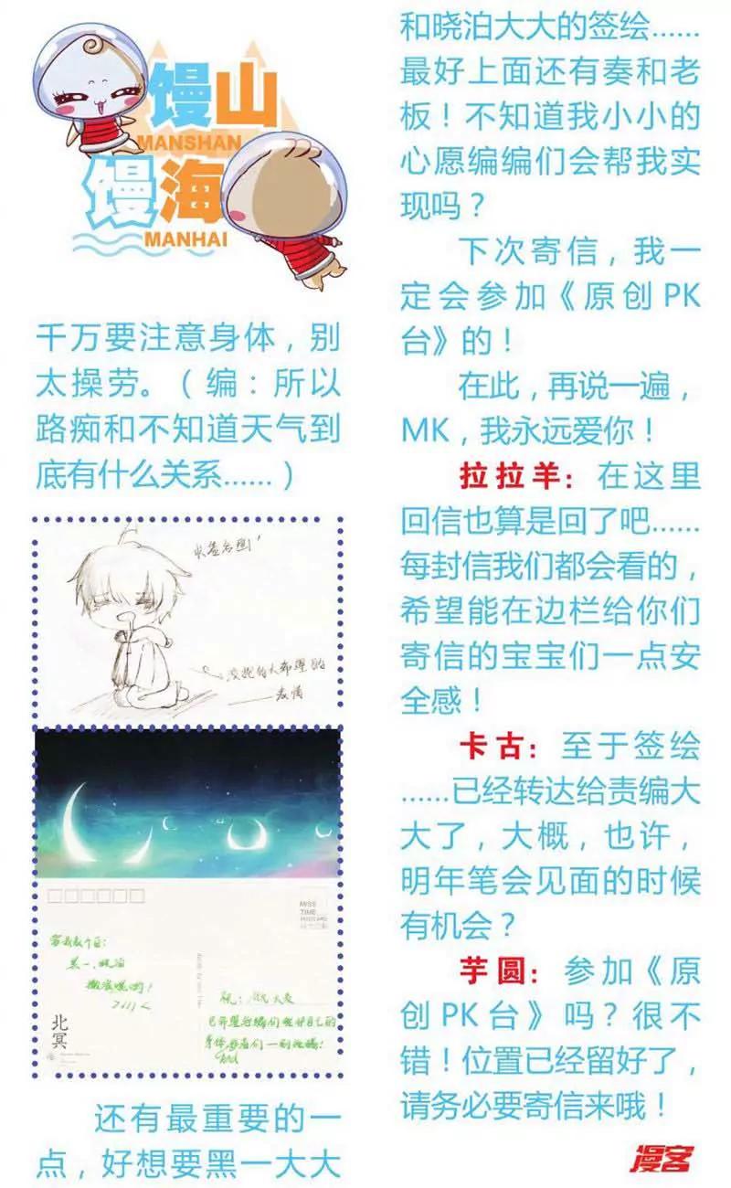 第442期248