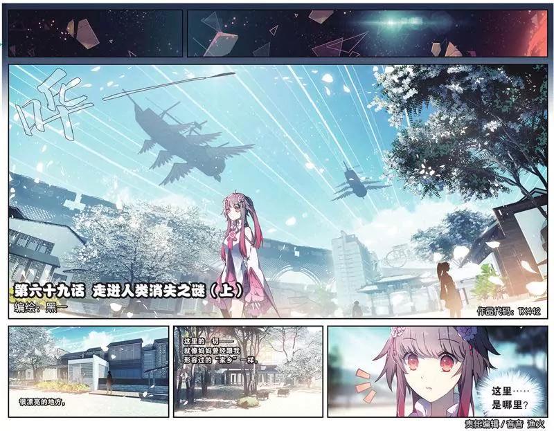 第442期249
