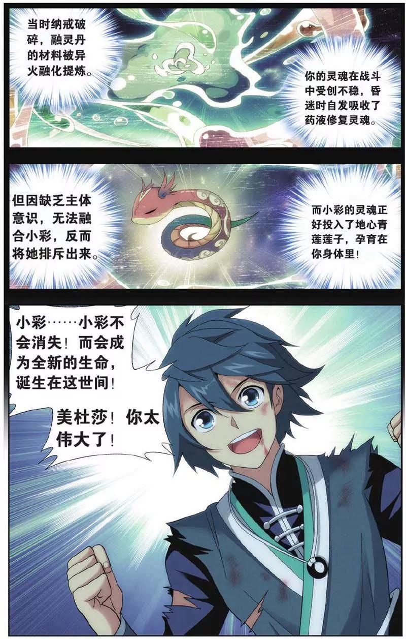 第442期25