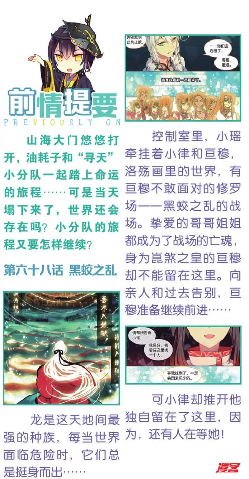第442期250