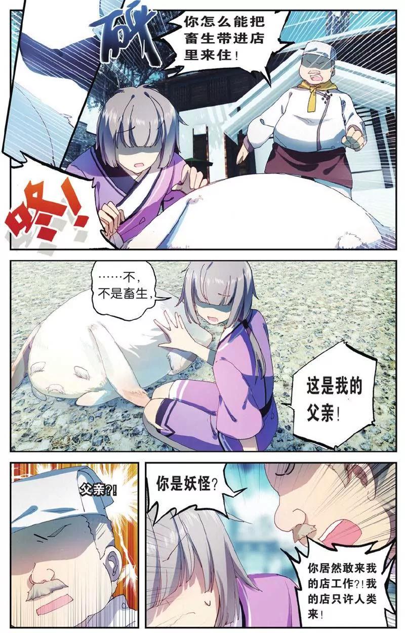 第442期251