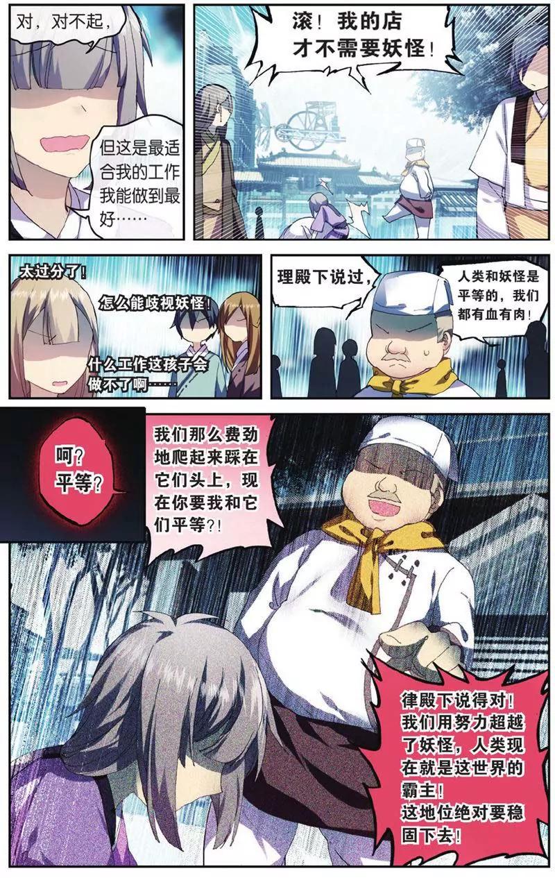 第442期252