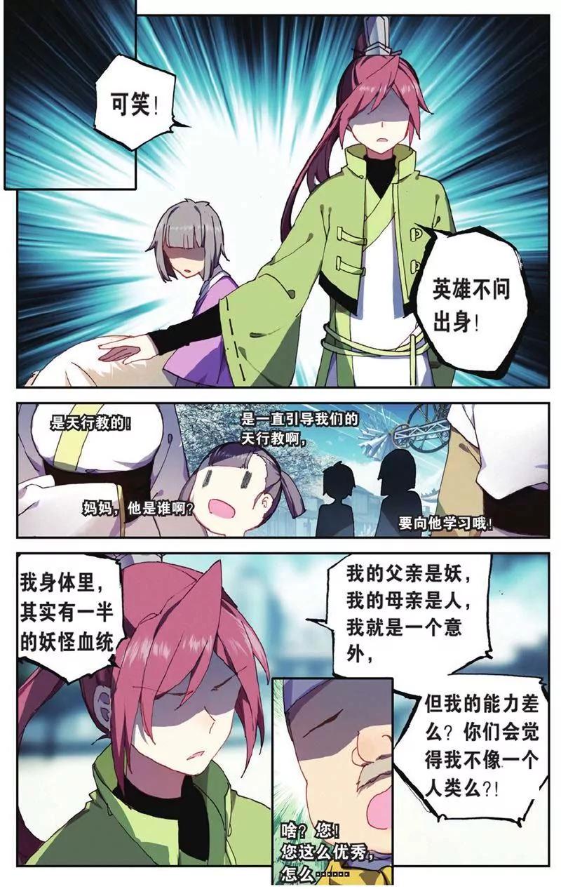 第442期254
