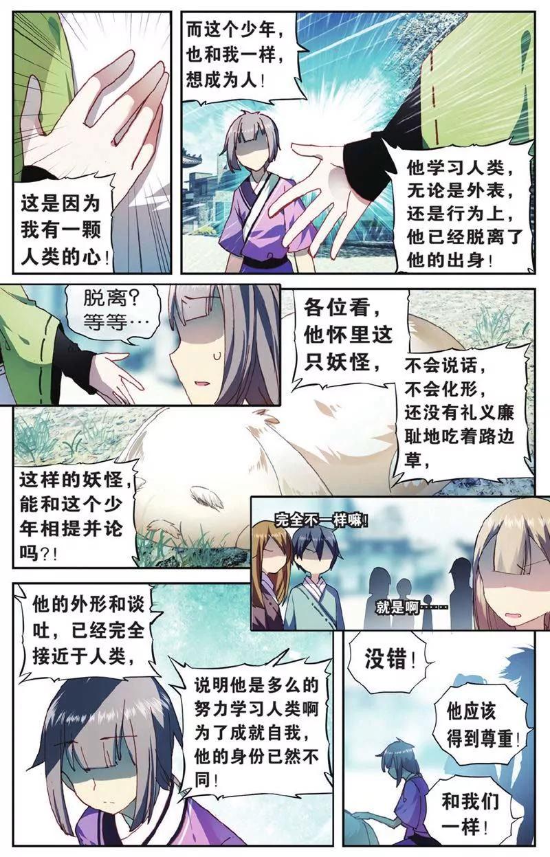 第442期255