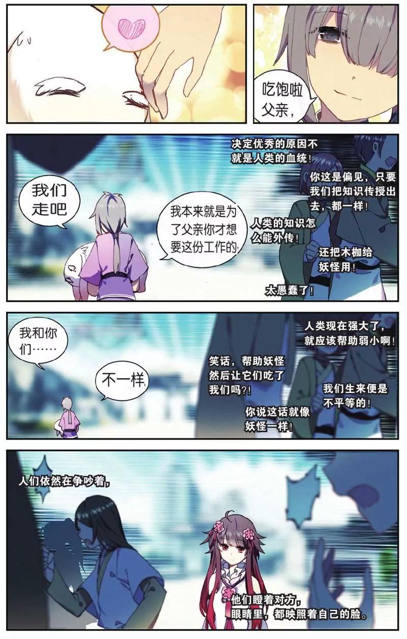 第442期256
