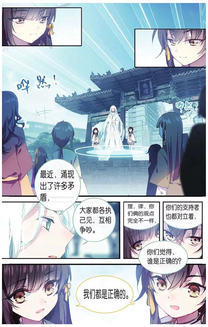 第442期258