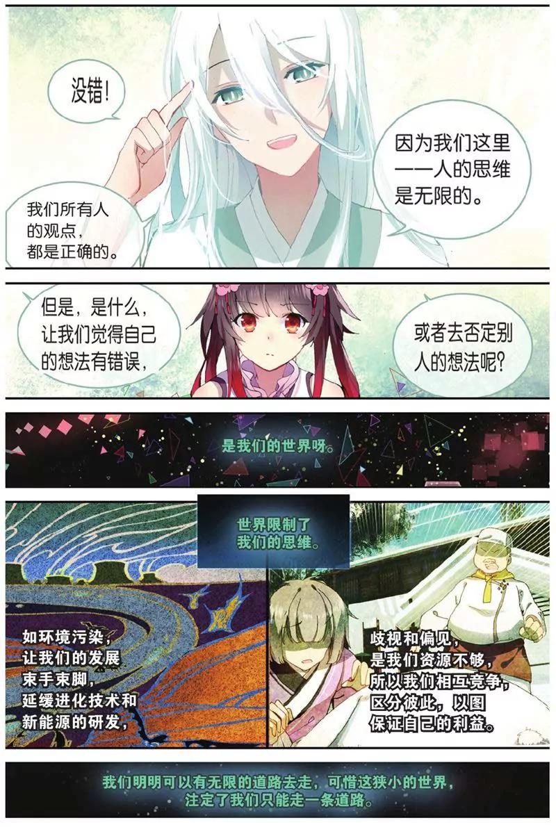 第442期259