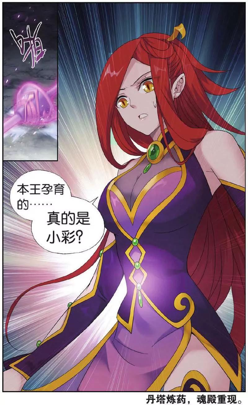 第442期26