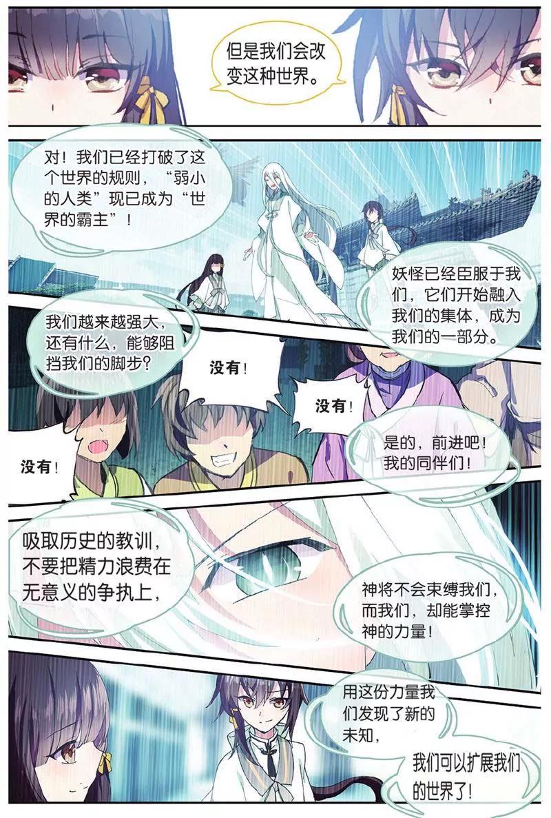 第442期260