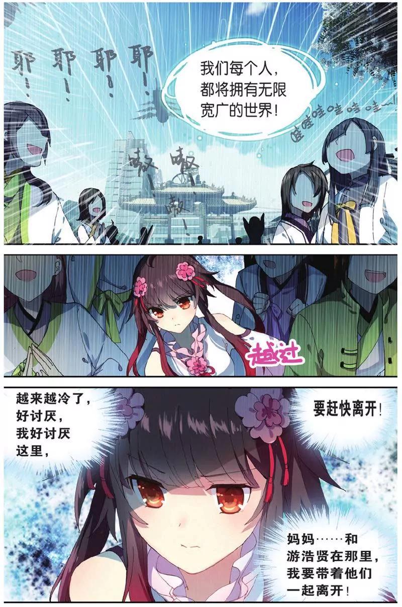 第442期261