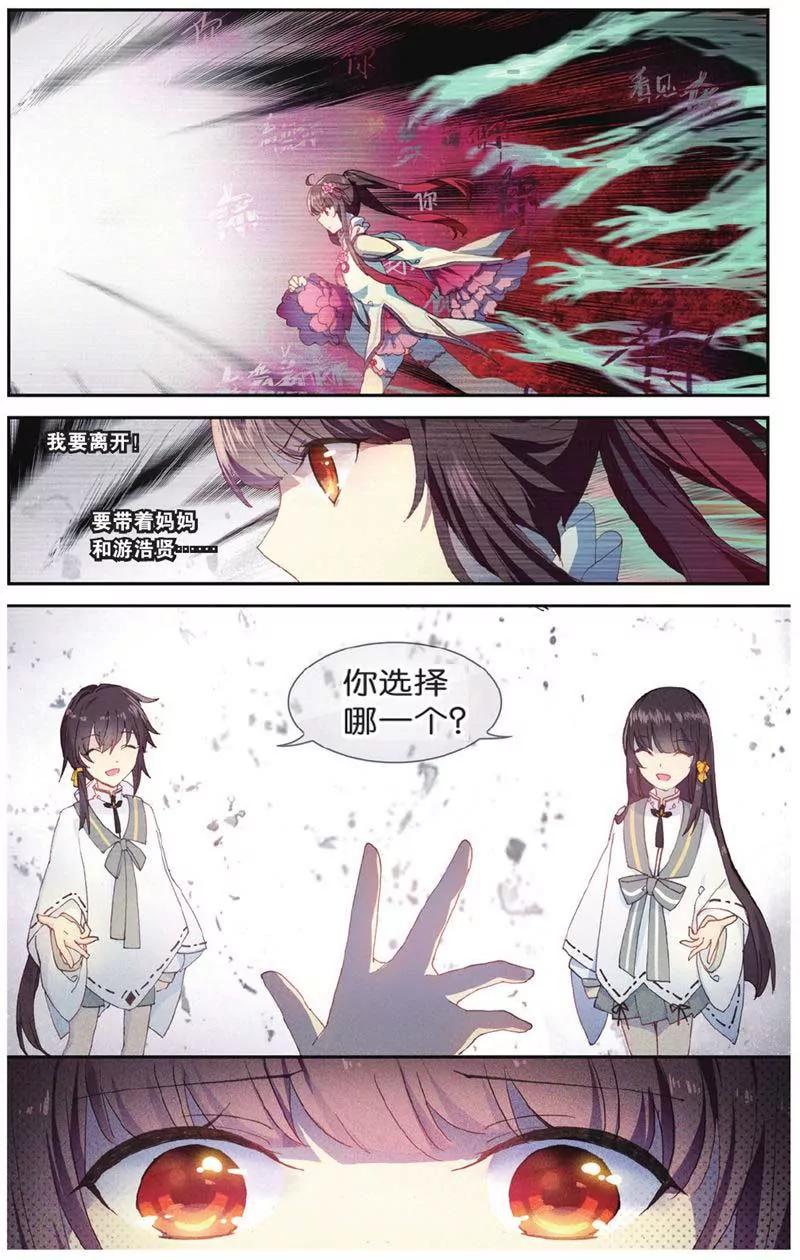 第442期265