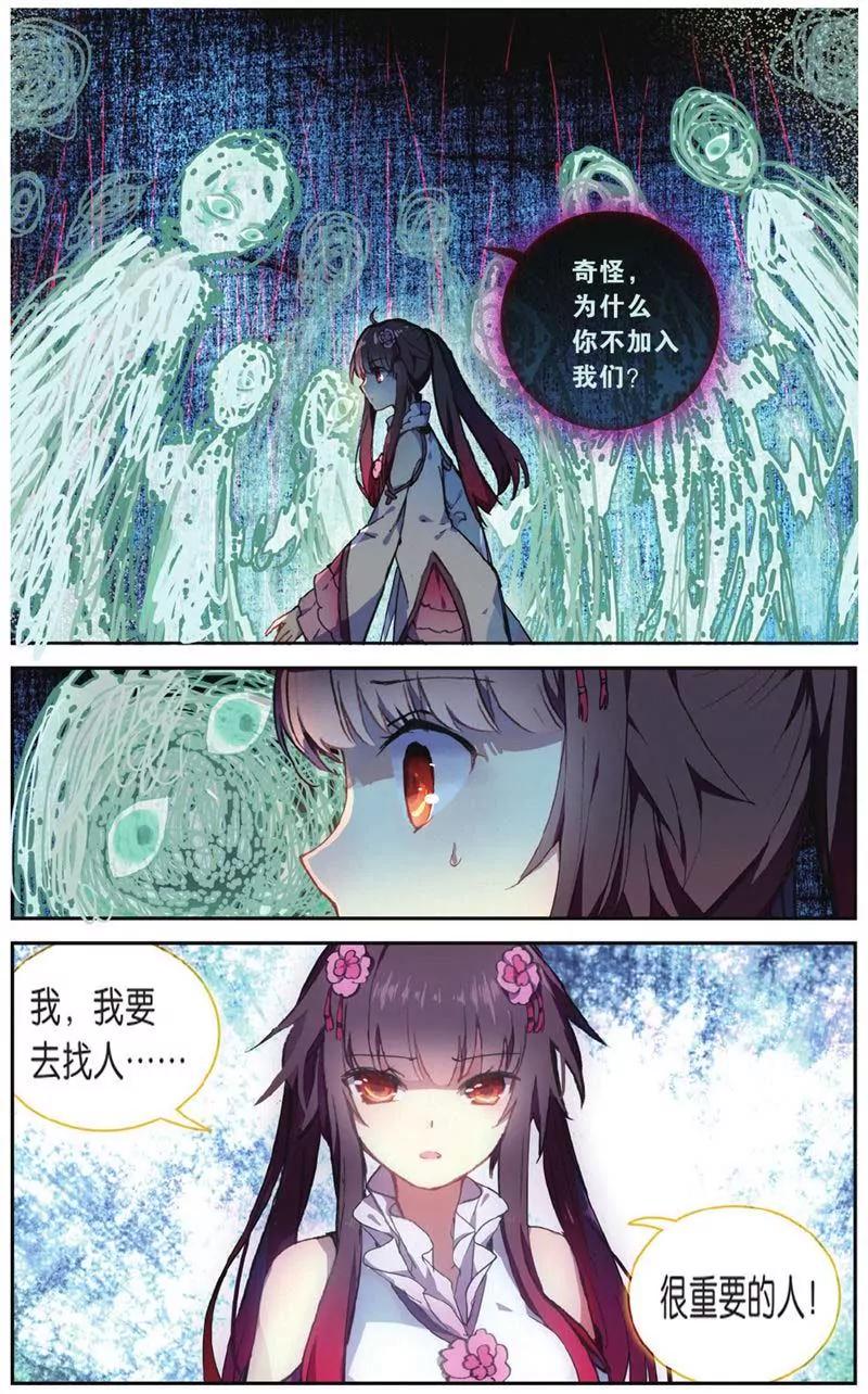 第442期266