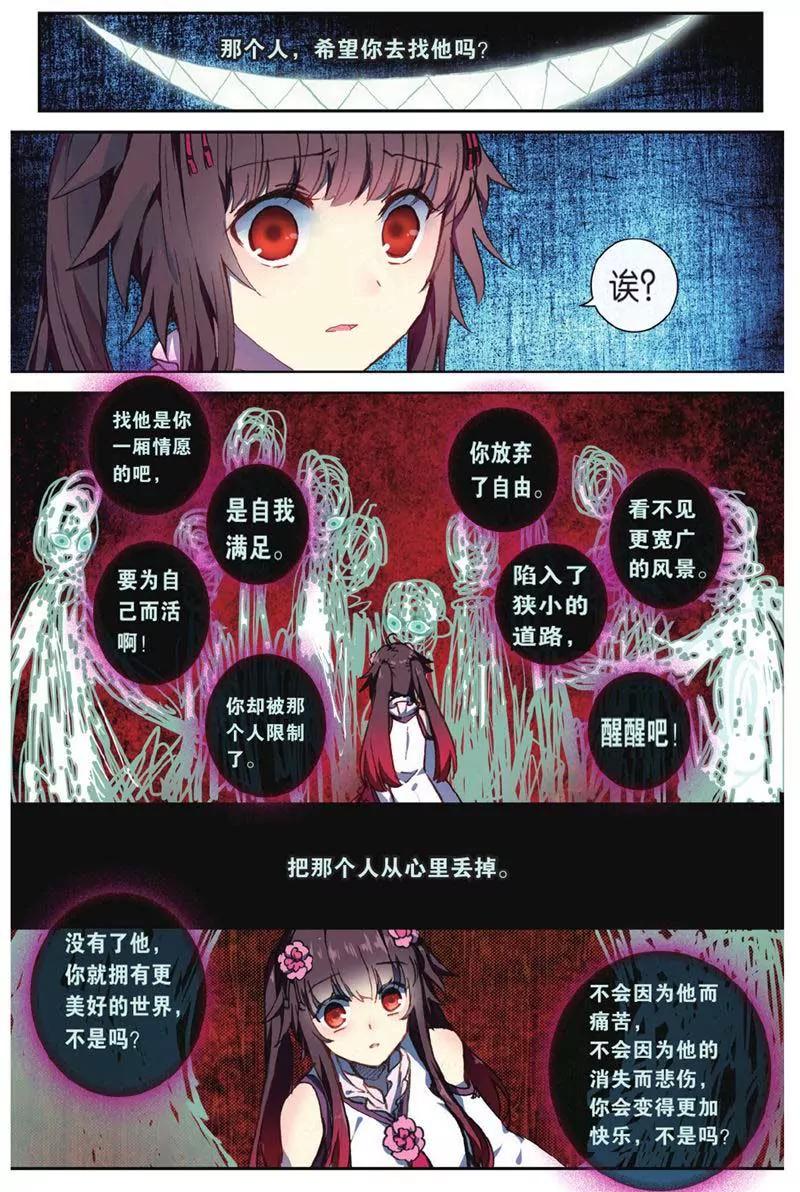 第442期267