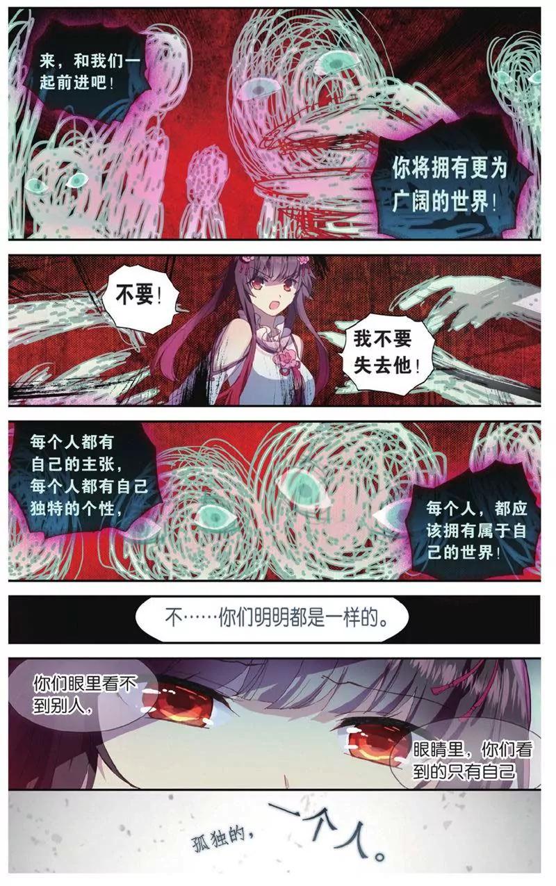 第442期268
