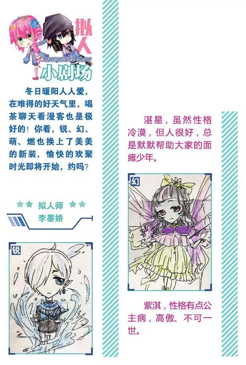 第442期27