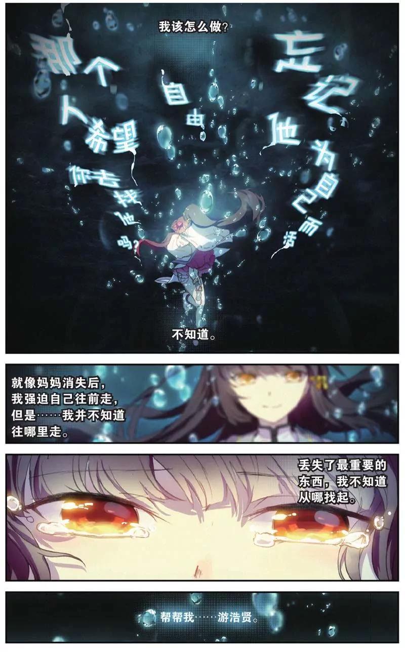 第442期273