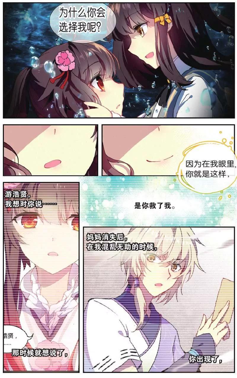 第442期274