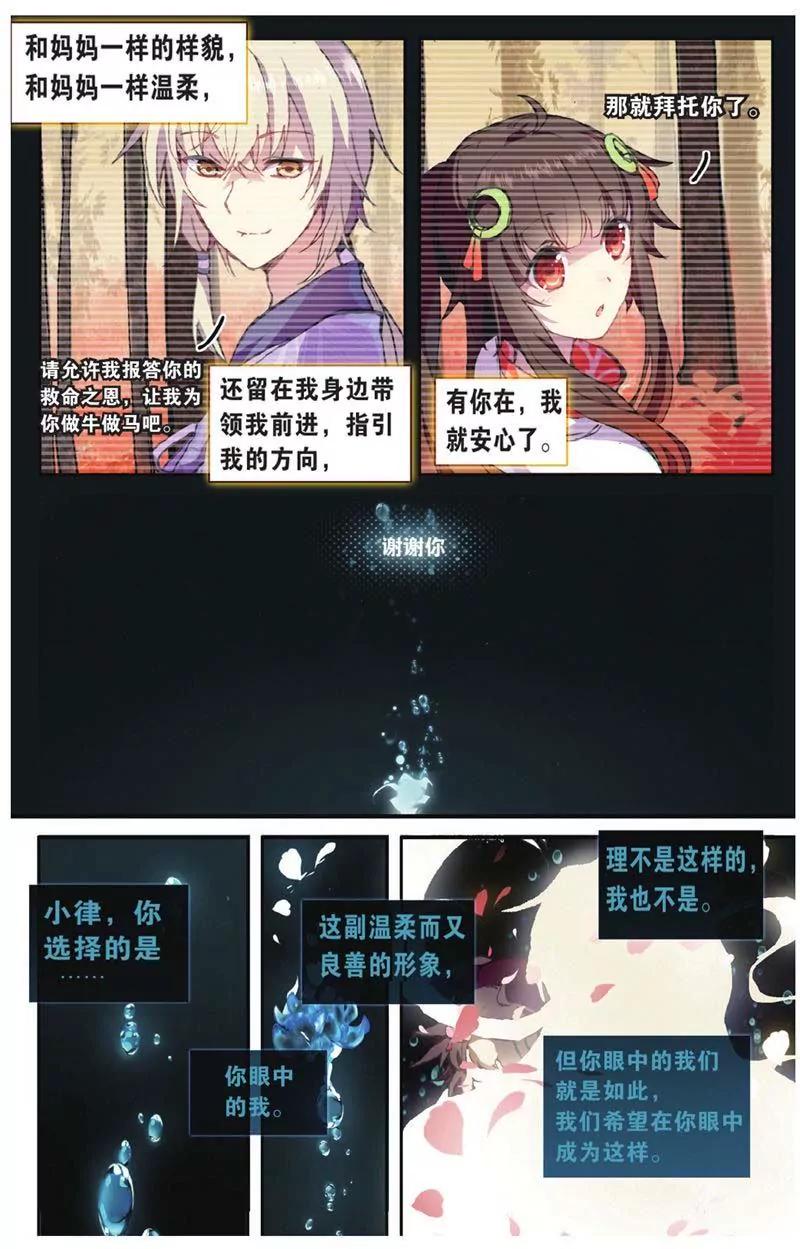 第442期275