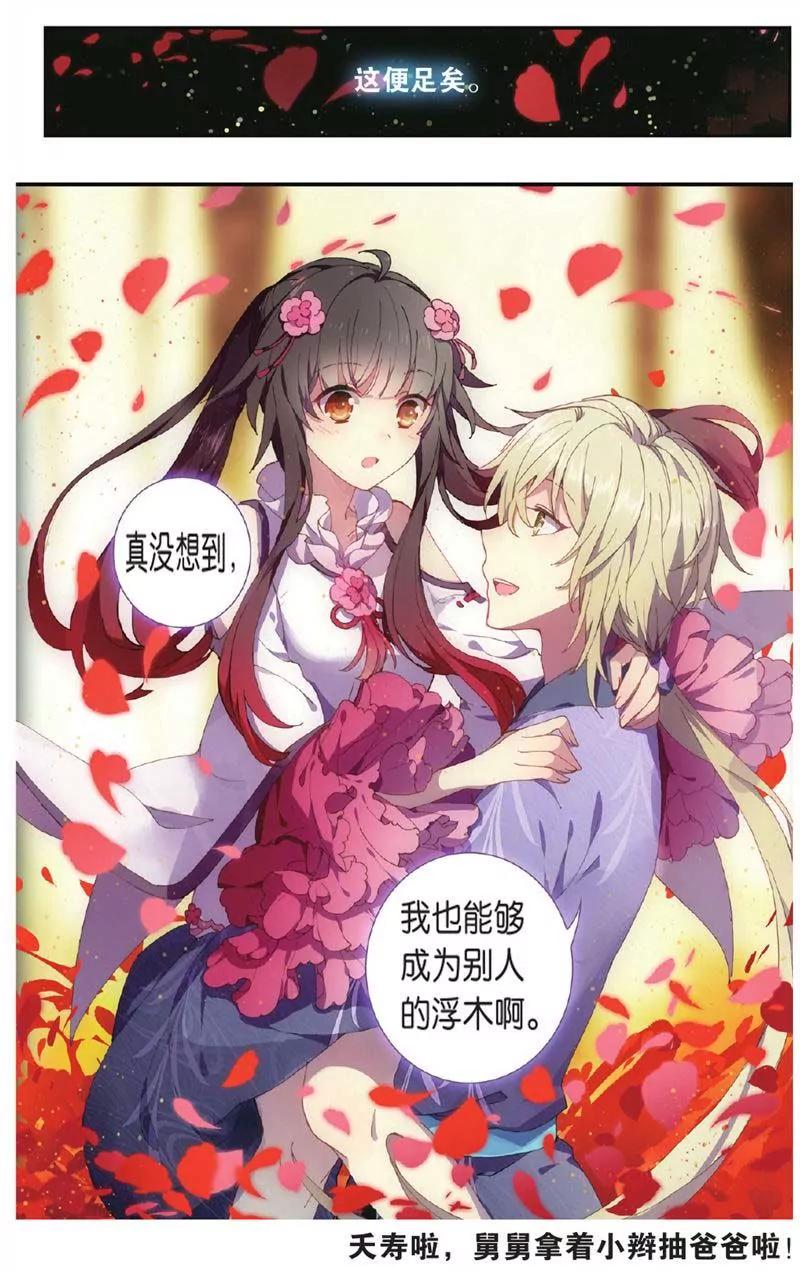 第442期276