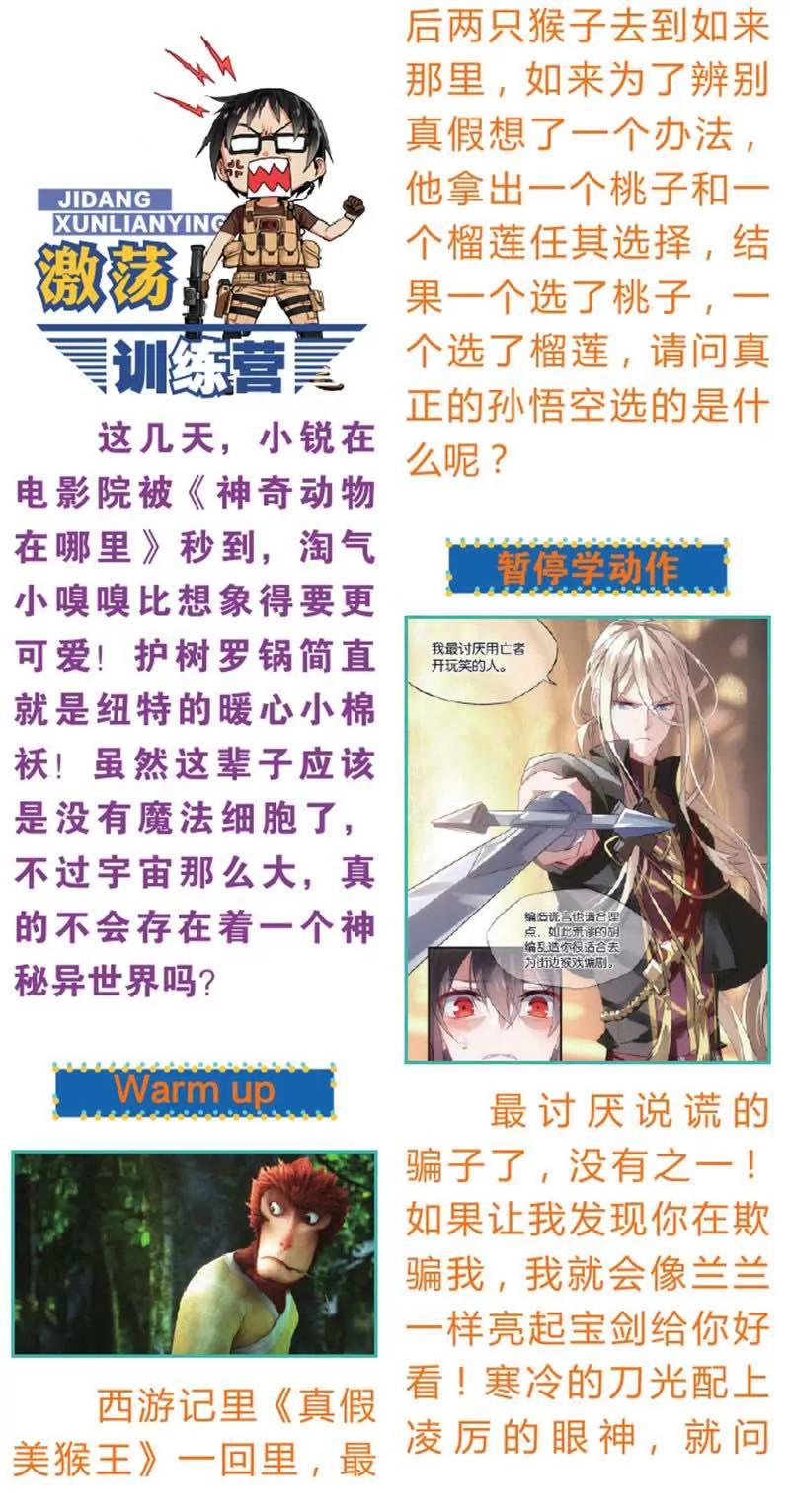 第442期279