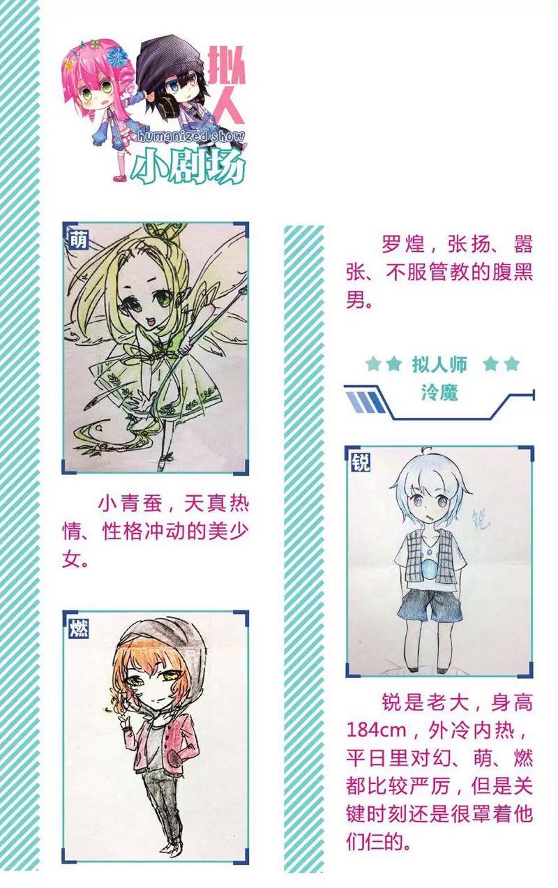 第442期28