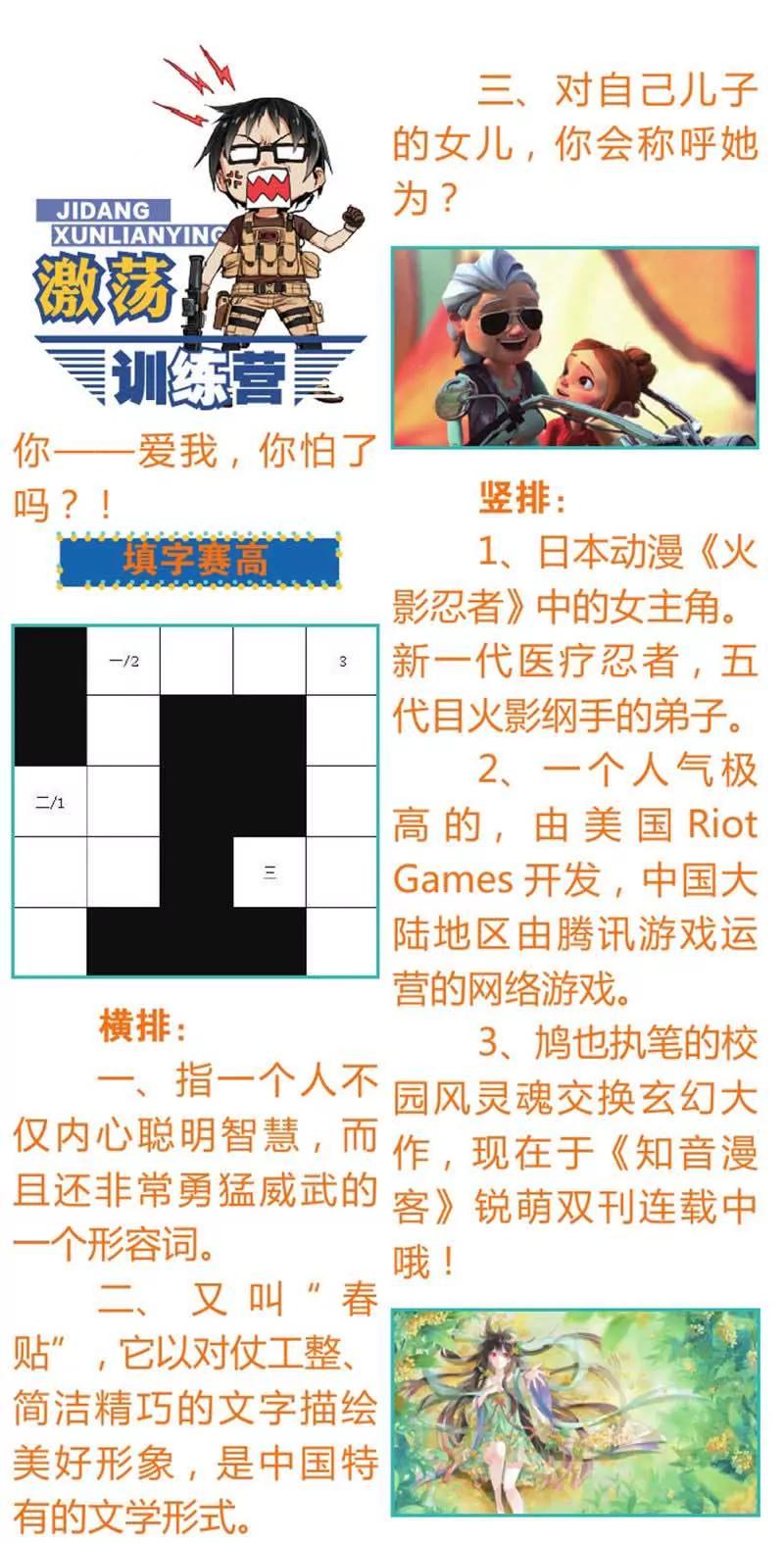 第442期280