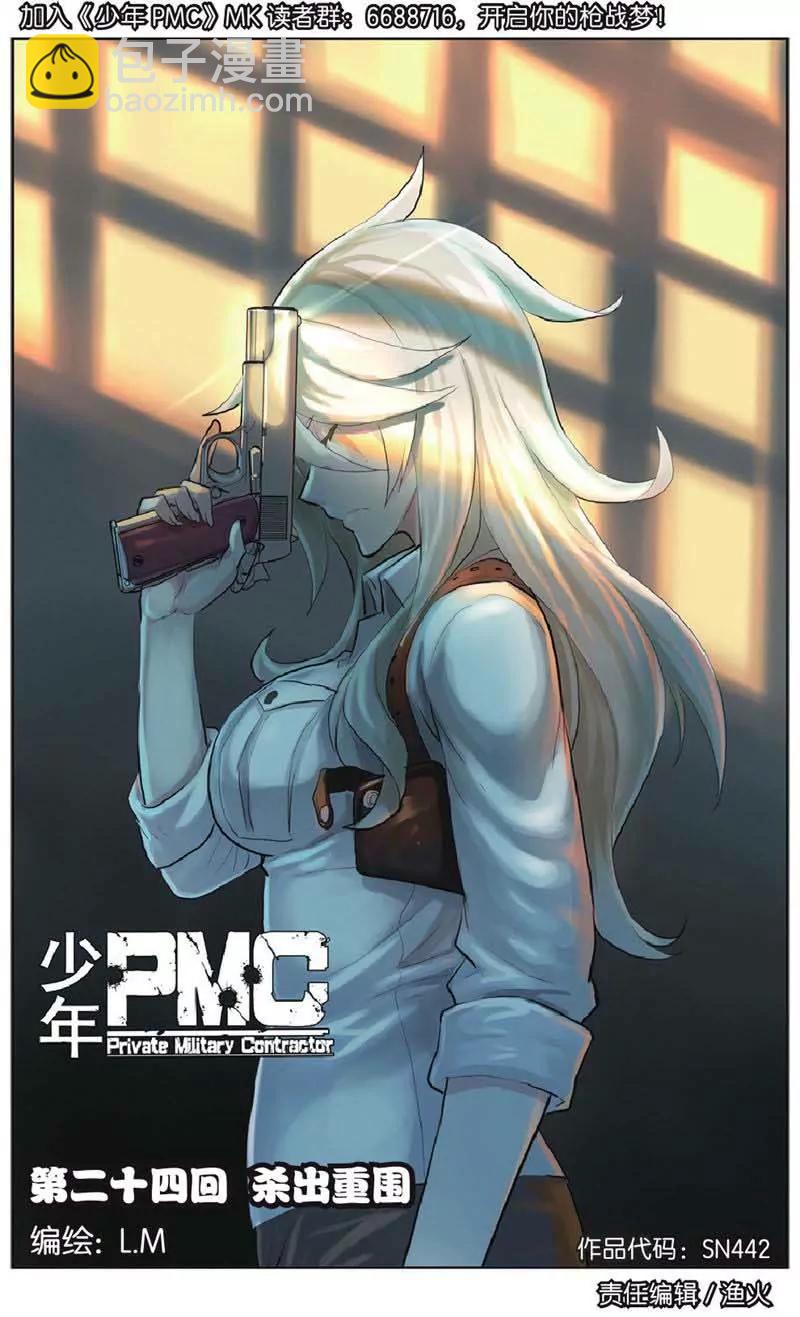 第442期282