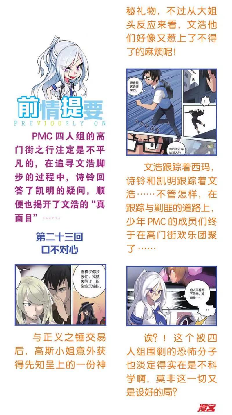 第442期283