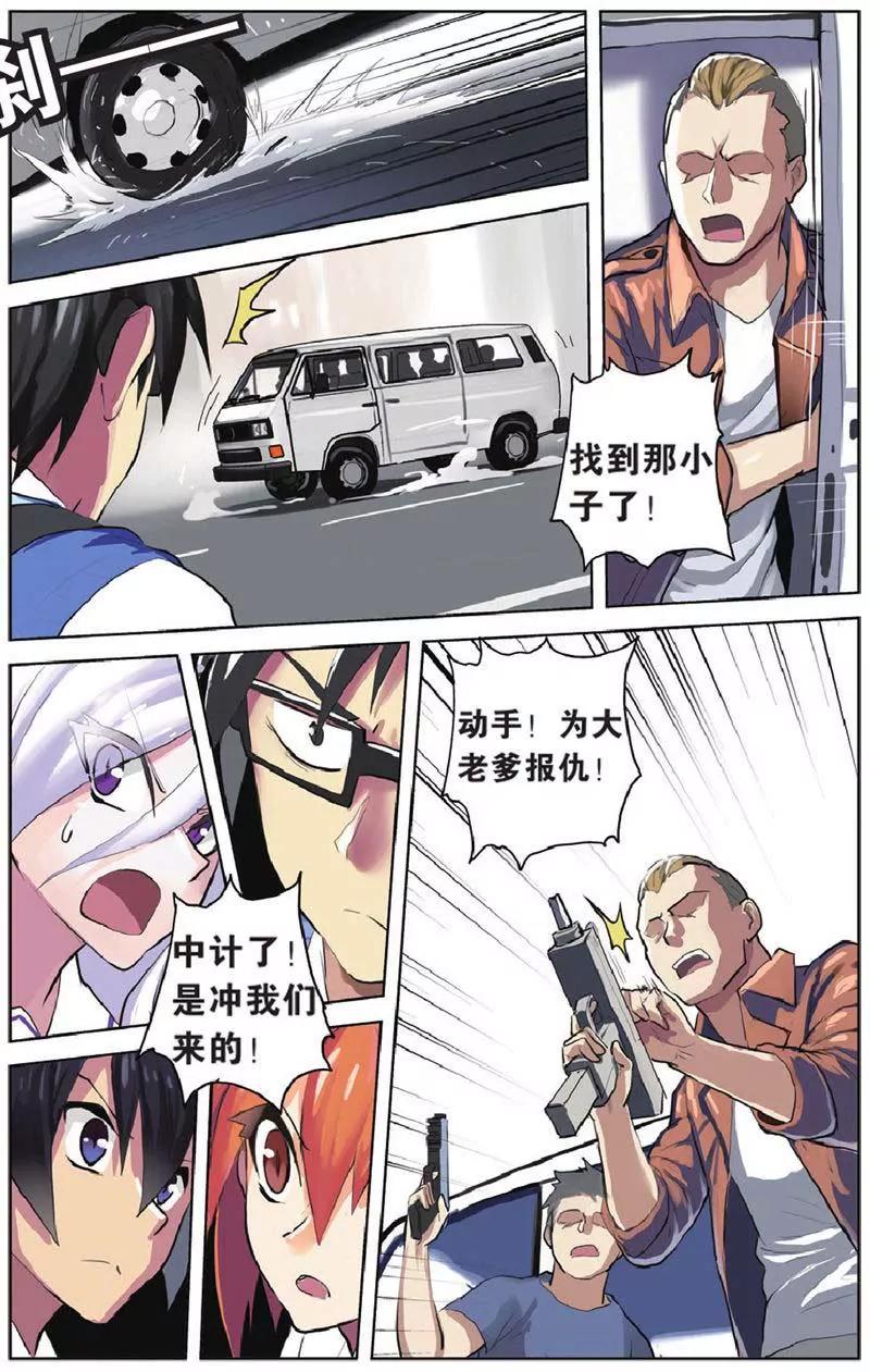 第442期284