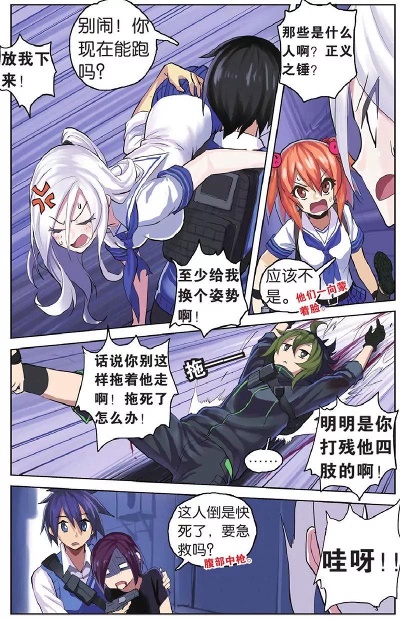 第442期286