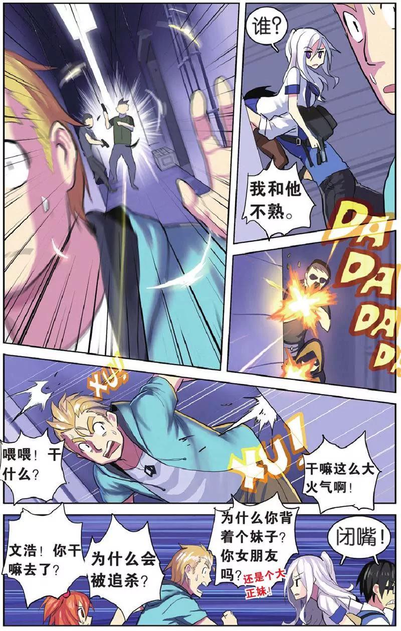 第442期288
