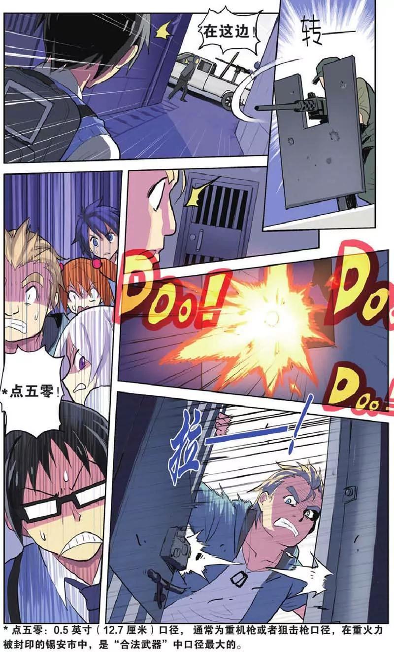 第442期289
