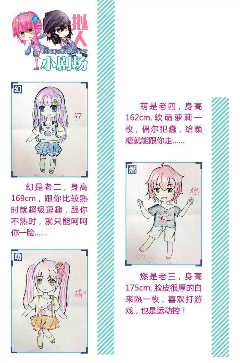 第442期29