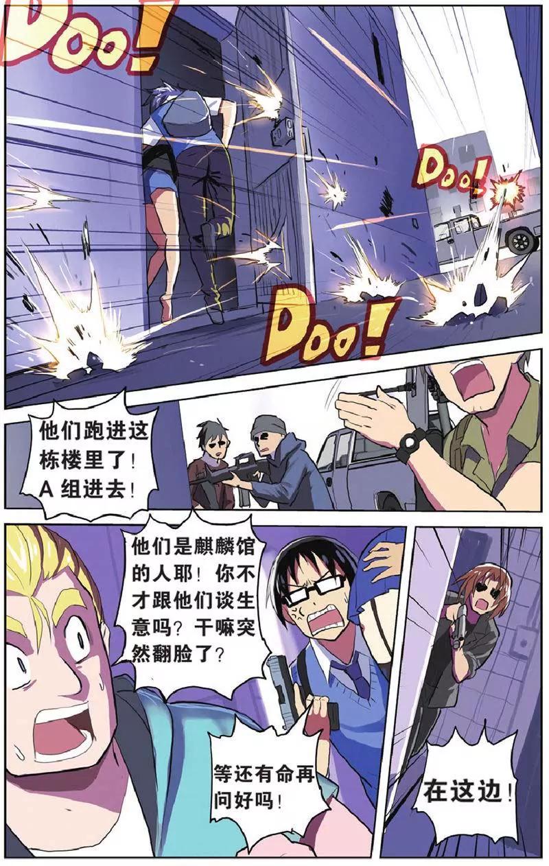 第442期290