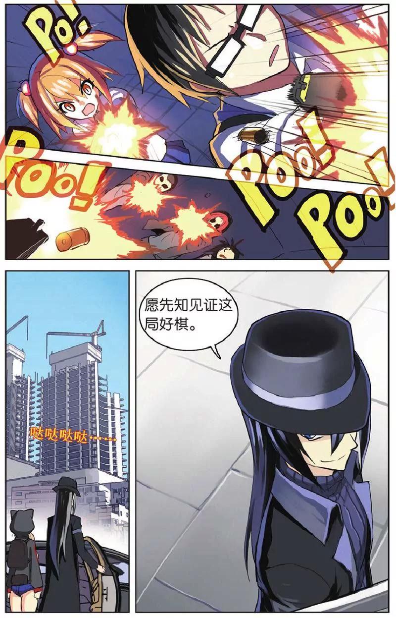 第442期291