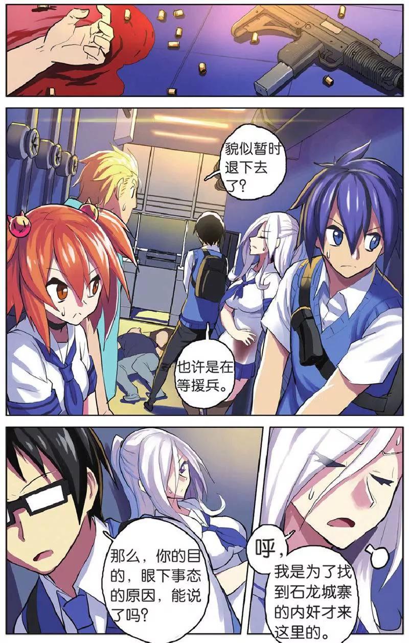 第442期292