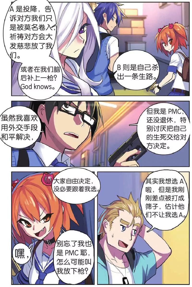 第442期294