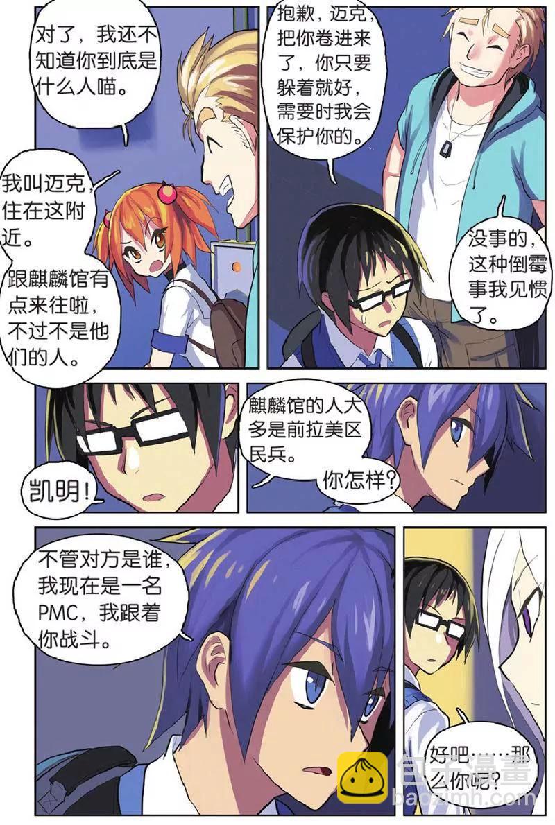 第442期295