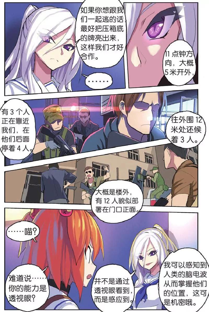 第442期296