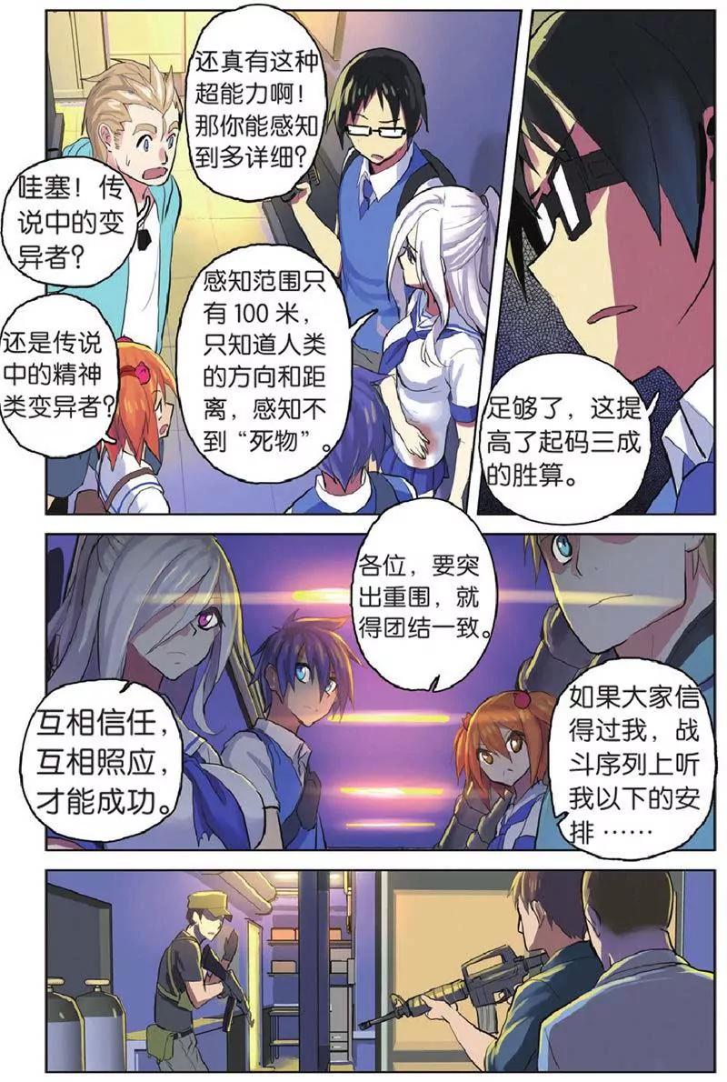 第442期297