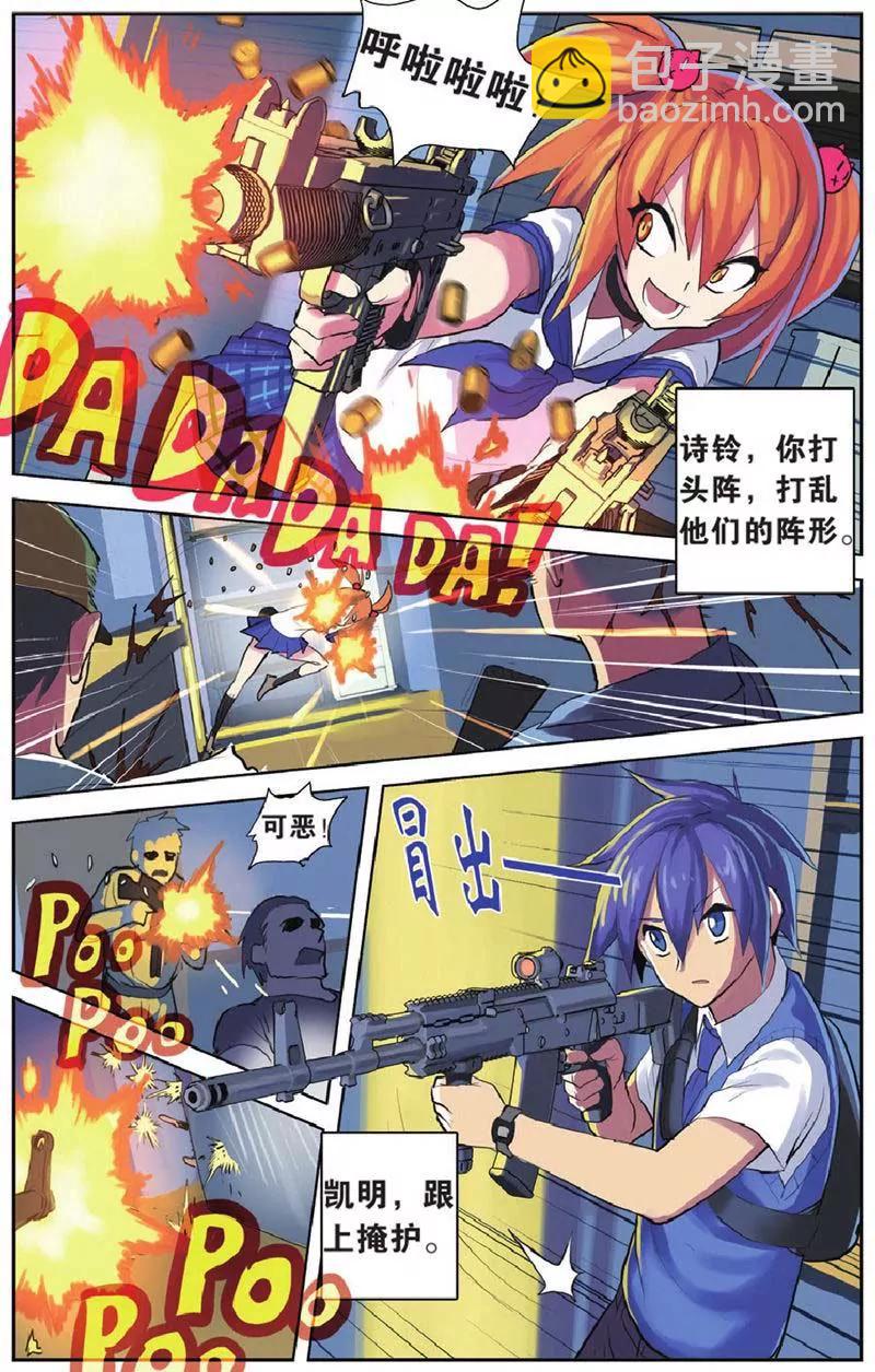 第442期298